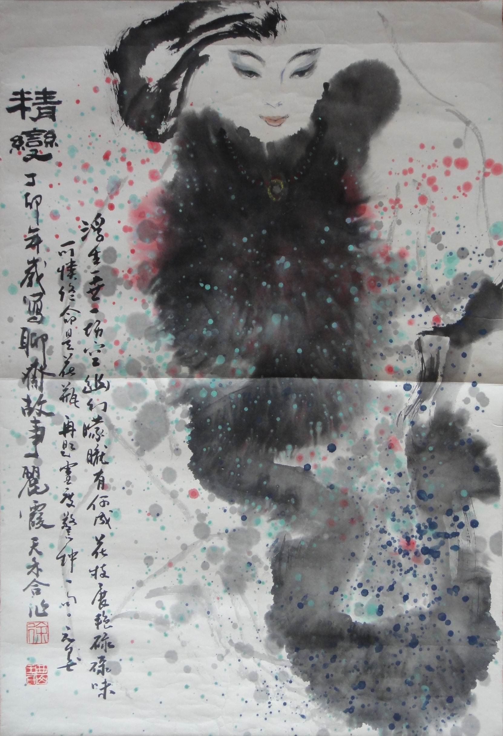 点击查看大图 徐丽霞 人物